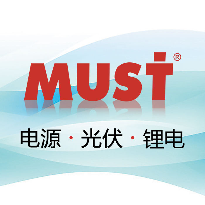 MUST美世樂品牌